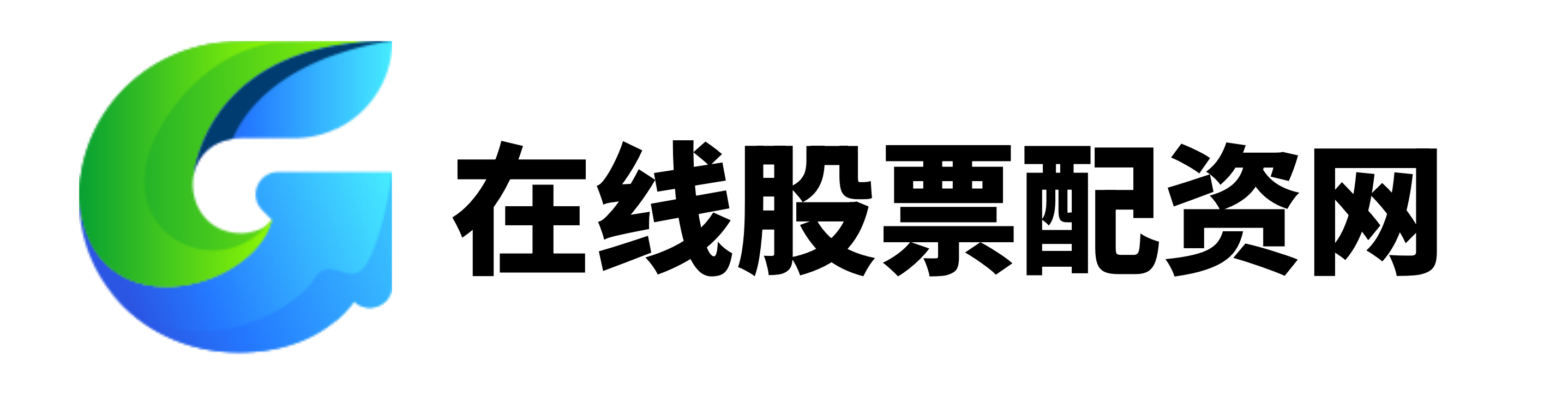 启运配资